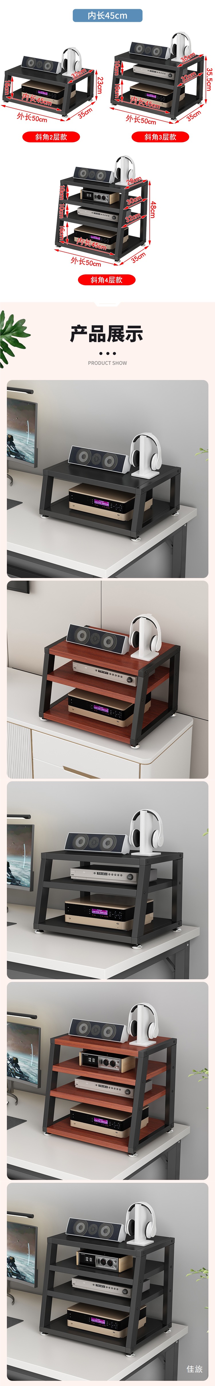 Desktop Amplifier Rack Headphone Amplifier Stand Game Console Headset Storage Rack Cd Player Audio Storage