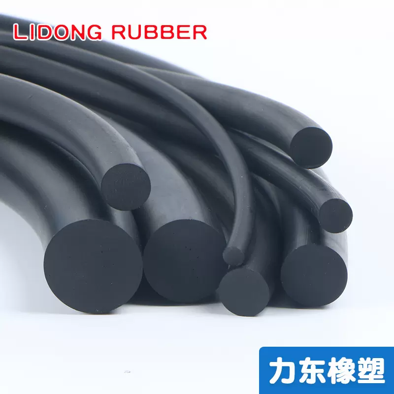 三元乙丙橡胶圆条23456810mm黑色圆条橡胶绳epdm橡胶O型实心圆棒