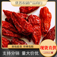 云南涮涮辣魔鬼椒唰唰刷刷辣变态辣特辣断魂正品龙息印度魔鬼辣椒