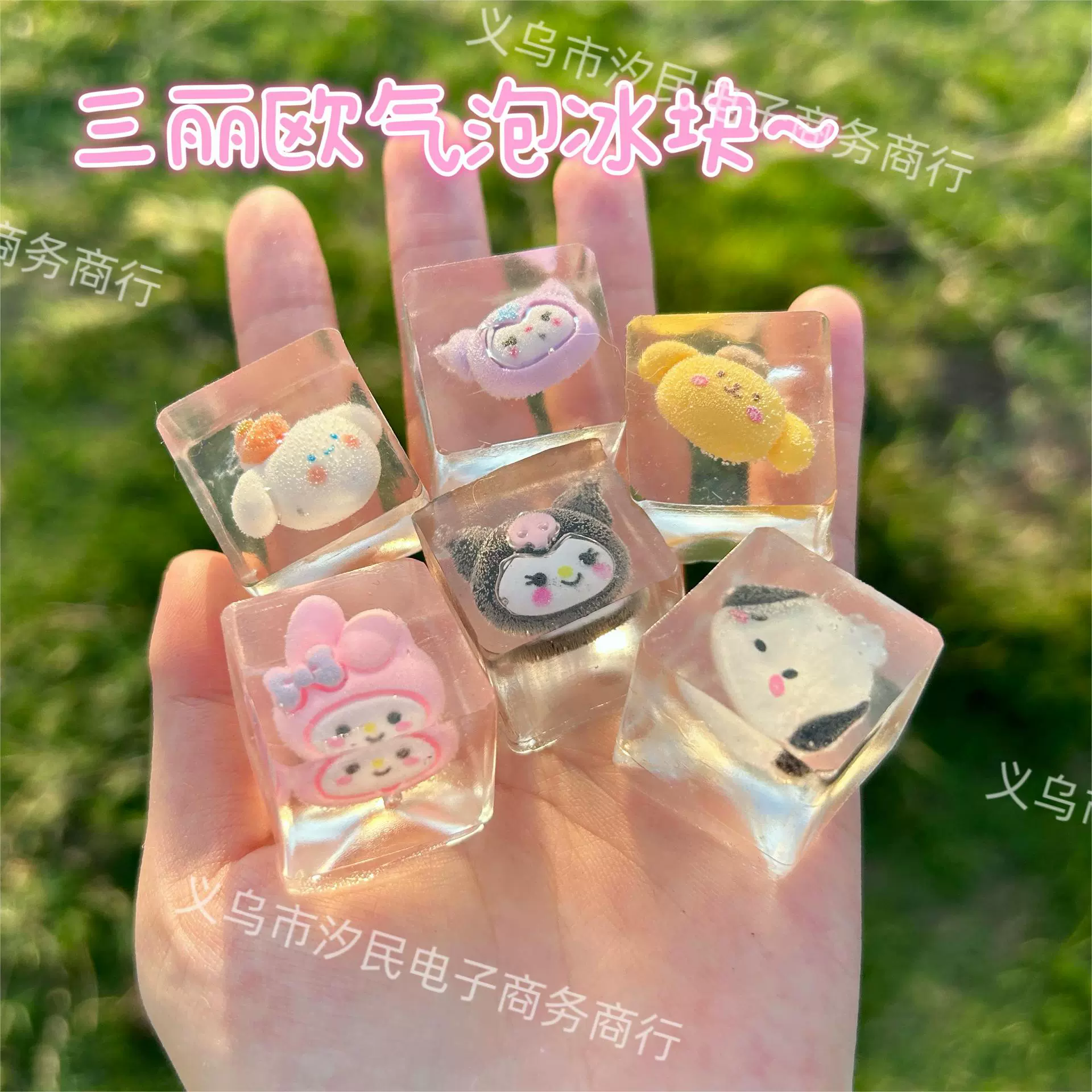 Sanrio, ice cubes, slime, realistic small toy, anti-stress