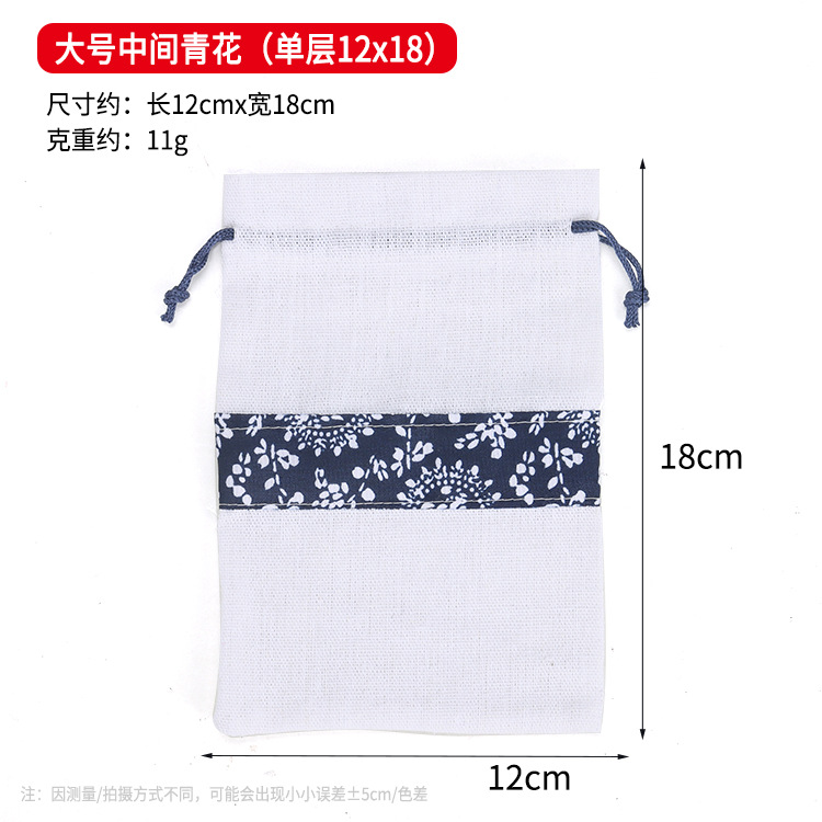Large middle blue and white (13*18cm)