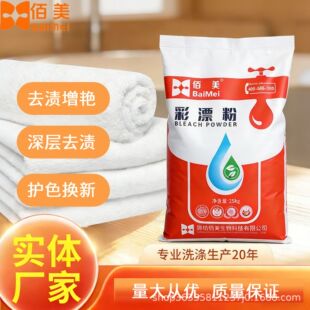 �Ƶ��e�^����ȥ�n�oɫ�������G���S�tԺϴ���Ư��25����S��ֱ�N