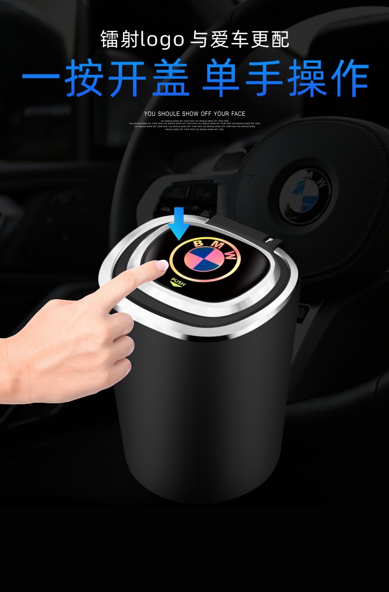 Car ashtray popular same multi-functional creative personality car ashtray with lid men with light Universal