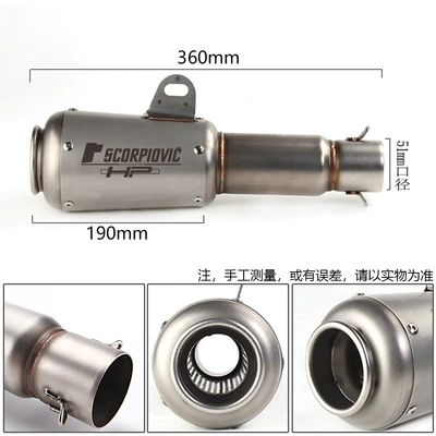 Exhaust pipe | exhaust pipe