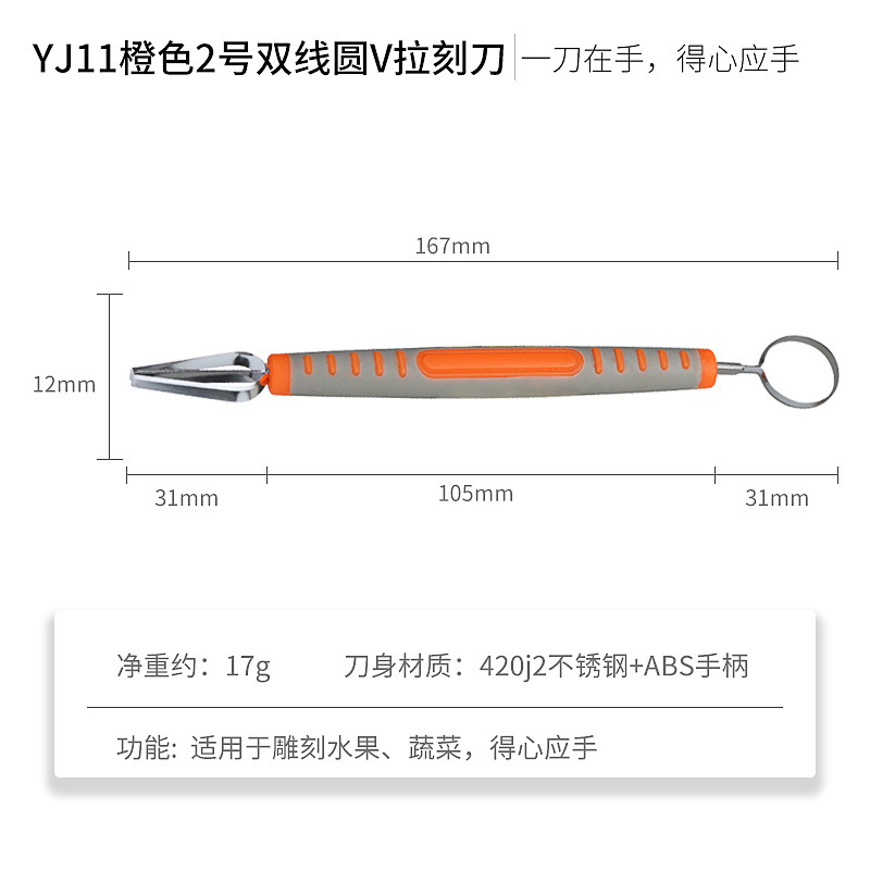 Cuchillo de talla chef talla especial estudiante fruta y verdura talla herramienta Cocina Comida fruta y verdura talla cuchillo principal