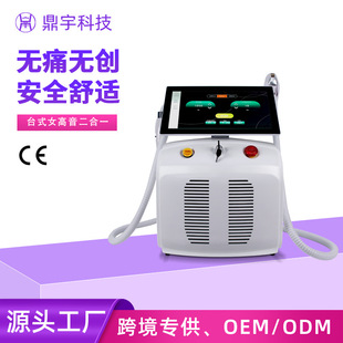 ̨ʽŮ�������Q15.6��������w�x810�๦�ܳ�ëϴü�xƤ�뼤���