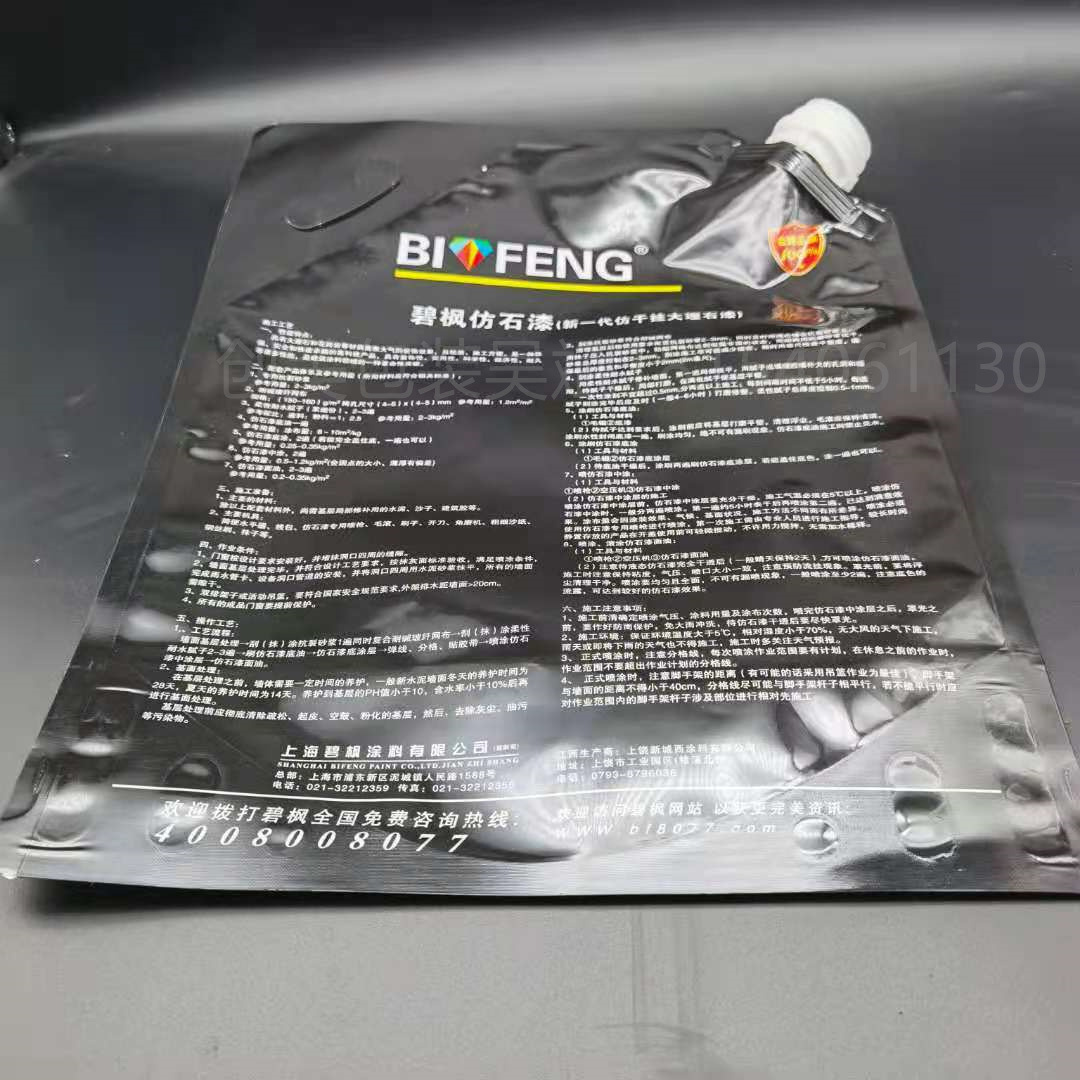 132754e35fd0264900bf635394a7ce