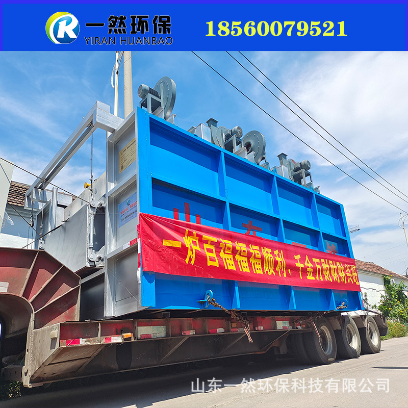 【一然】天然气锻造加热炉 蓄热式天然气锻造炉 台车热处理炉报价