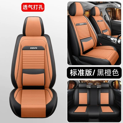 Car Seat Cover for All Seasons, Fully Enclosed Seat Cushion, Solid Waist Leather Car Seat Cushion, Fully Enclosed Car Seat Cover (Four Seasons Pad) - black-orange-solid-waist-standard-version-general-purpose