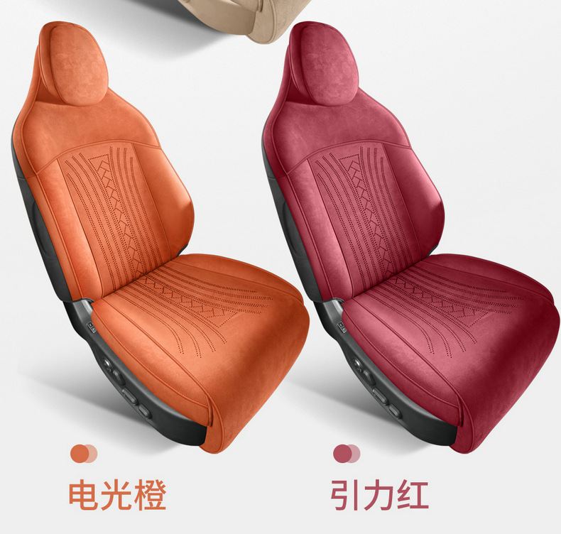 26 models of car seat covers specifically designed for the Silees AITO M6, Rams all-season universal full-coverage seat cushions and saddle pads