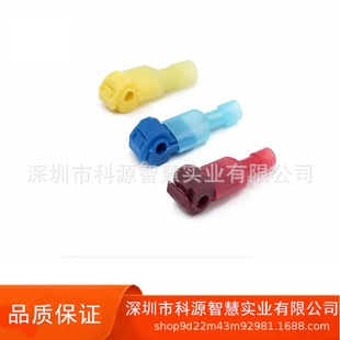 Wholesale T-type non-stripping quick terminal car distribution clip and main line distribution terminal