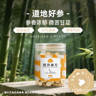 �N�ƶ�������Ƭ100g���b���셢��Ƭ����ˮ���ò蹤�S؛Դ���l