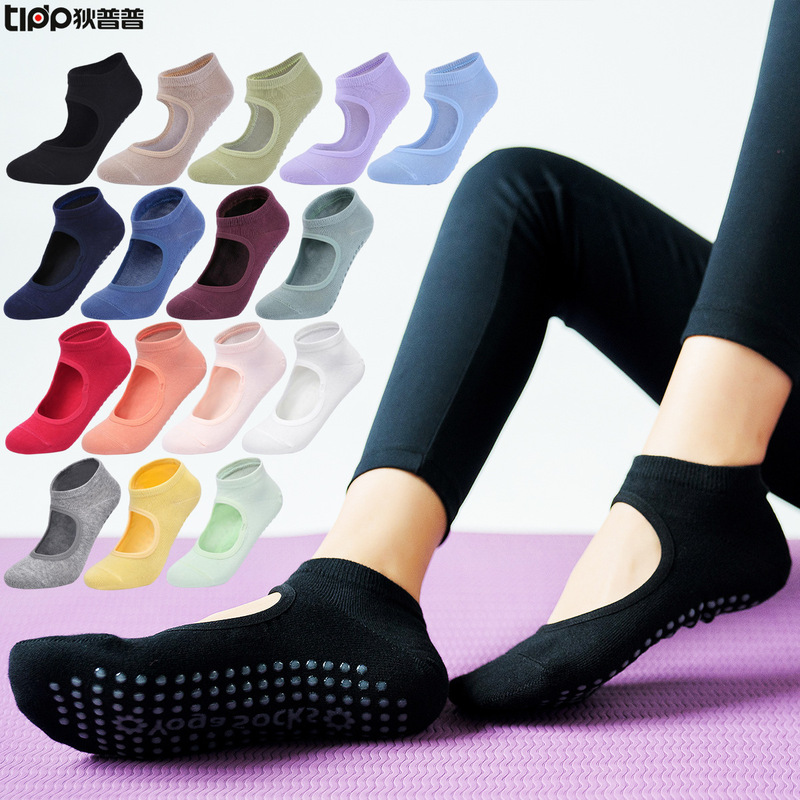 [Explosions] Women's Combed Cotton Backless Yoga Socks Dance Dancing Exercise Non-slip Professional Pilates Fitness Exercise