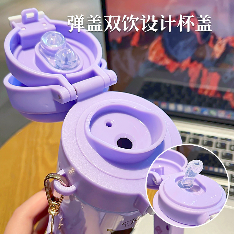 학생용 휴대용 보온 텀블러 480ml 어깨끈 물병