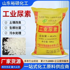 磷酸盐;硫酸盐;生物肥料