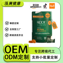 跨境专供阿尔法软糖10合1 Alpha Gummies 喜来芝能量软糖源头工厂