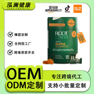 �羳����������ܛ��10��1 Alpha Gummies ϲ��֥����ܛ��Դ�^���S