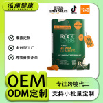 跨境爆款阿尔法软糖Gummies喜来芝shilaijit膳食软糖O EM代加 工