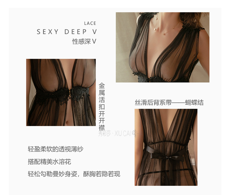 Sheer Mesh Babydoll Nightgown with Thong, Wine Red One Size — detail image 5