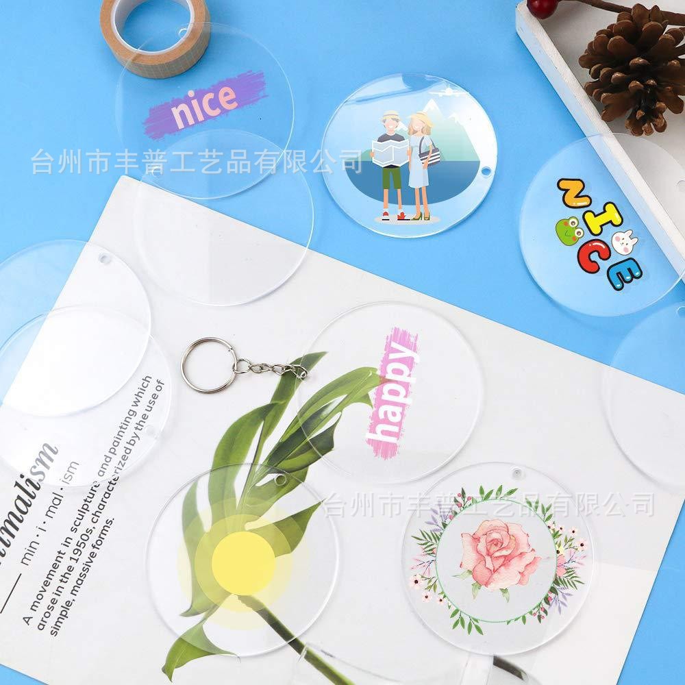 跨境专供绘画空白亚克力透明圆片亚带孔 激光切割圆形打孔透明片