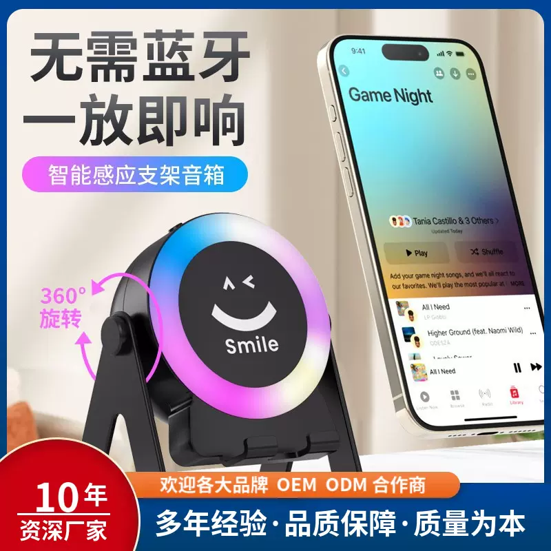 无线感应音响科技感卧室电竞可充电原装ktv睡眠2025年新款音箱