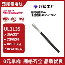 ����UL3135�͸ߜع��z늾��m�������܇���칤�Sֱ�N��Ҏ��ɶ�