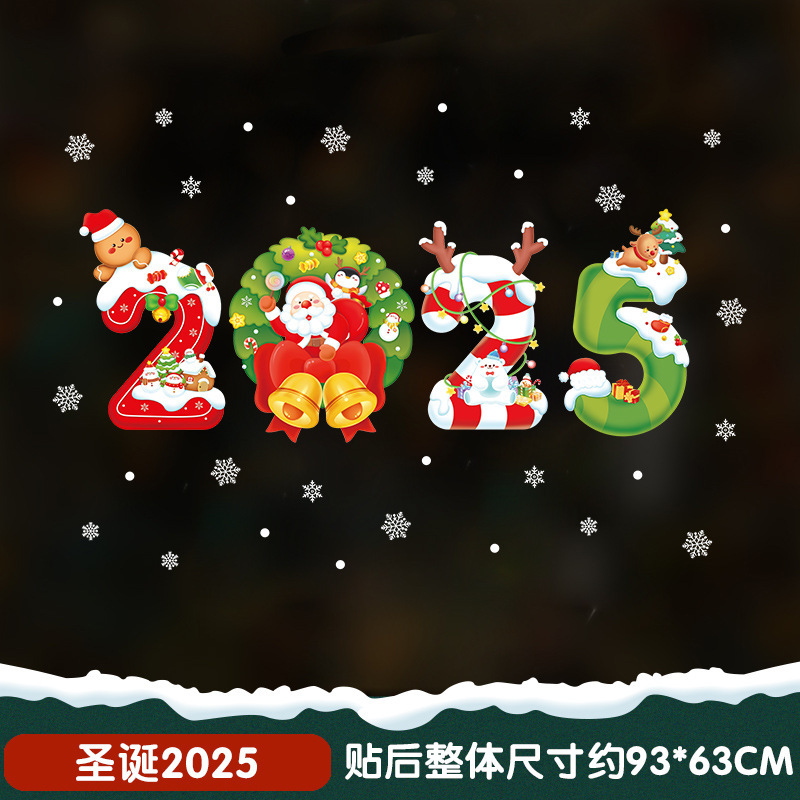 クリスマスの花輪装飾静電シールデパートのイベントの配置は、ショーウインドーのサンタクロースの窓際の貼り付けを歓迎します|undefined