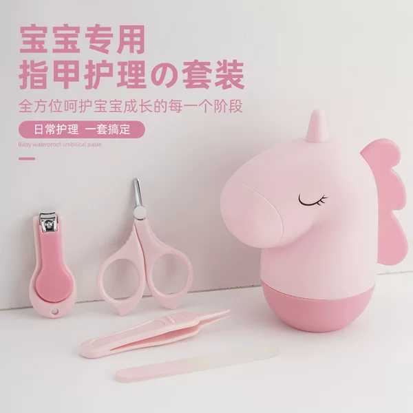 Baby Nail Clipper Set Nail Clipper Set Newborn Special Baby Children's Nail Clipper Anti-pinch Meat Scissors