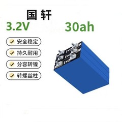 3.2V新国轩30ahパワーリチウム電池電気自動車電源太陽光発電基地局の貯蔵適用