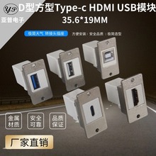 DLyɫUSB2.0 HDMI Type-c 3.0ģKֱ^^1UCB