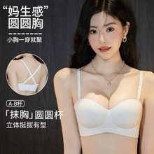 小胸聚拢显大圆圆胸内衣外扩型防滑隐形上托抹胸无肩带小胸显大女