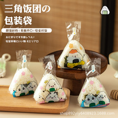 食品級マイクロ波加熱式三角おにぎり包装袋海苔寿司金型おにぎり包装袋