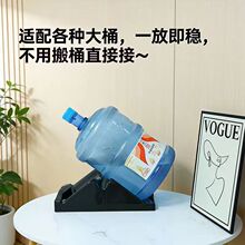 水桶架简易倒水神器通用桶装水支架纯净水倒置大桶水架子压水器