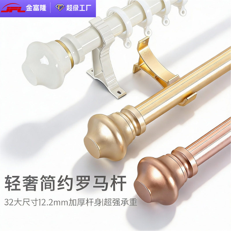 32mm gran diámetro engrosada barra de la cortina nueva varilla romana China simple y doble varilla de aleación de aluminio cortina de la pista cortina Accesorios image 1