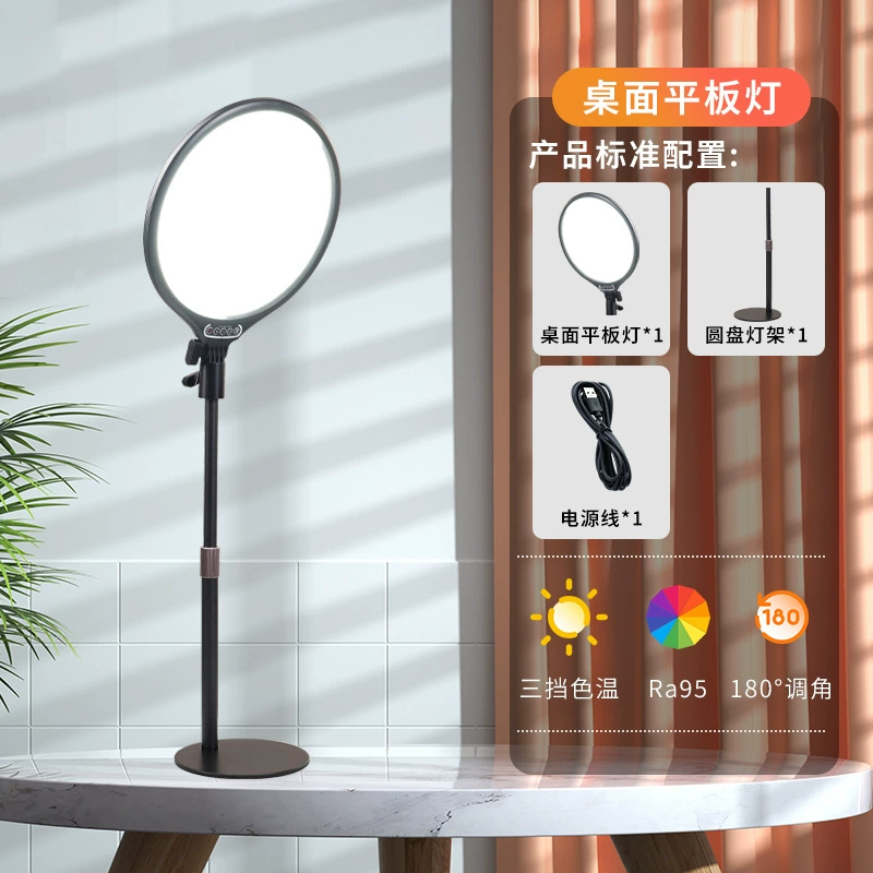 Mobile phone, LED fill light for face, rectangular lamp, 30W