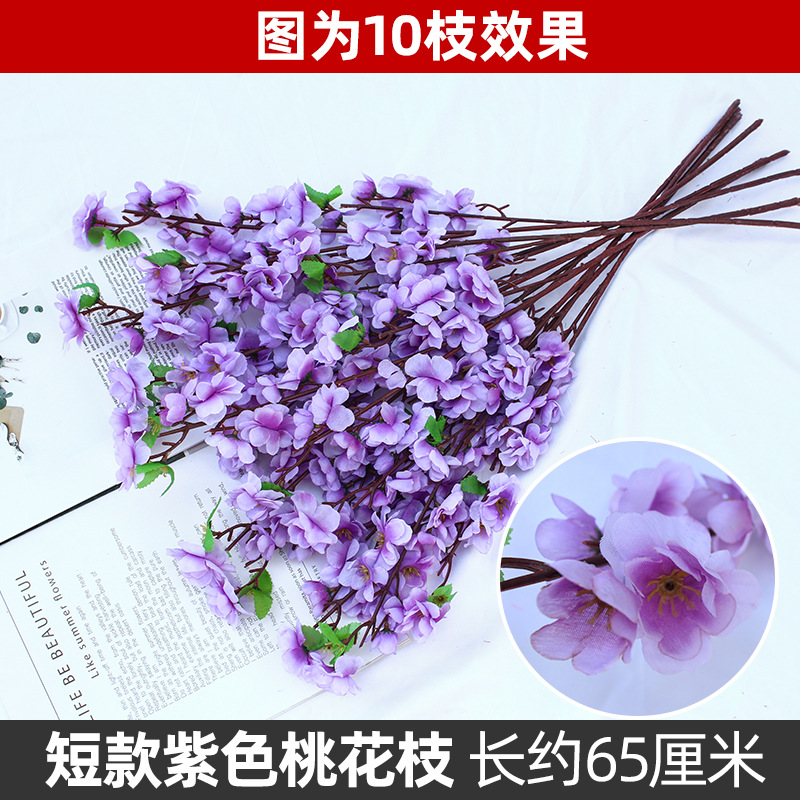 Flor de melocotón artificial rama falsa flor de ciruelo flor de cerezo rama sala de estar decoración Flor de seda boda flor falsa Flor de plástico ingeniería especial flor seca