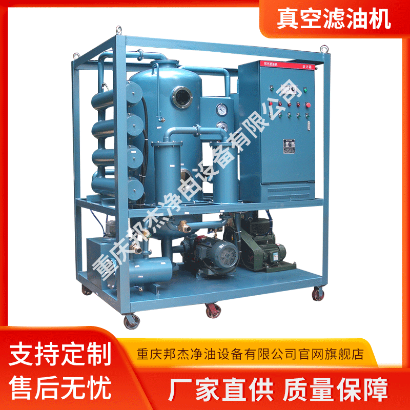 ֱ ZJA-150ͻѹԵ˫ͻ