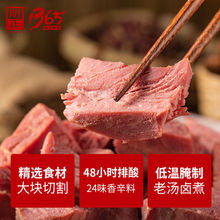香卤牛肉五香熟牛肉1斤卤牛肉河南特产酱牛肉真空包装