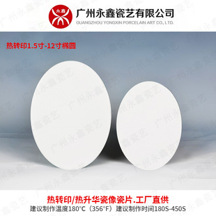 ���Dӡ�E�A�����Ƭ1.5-12��E�A���Dӡ�����Ƭ �����A����ɰ�