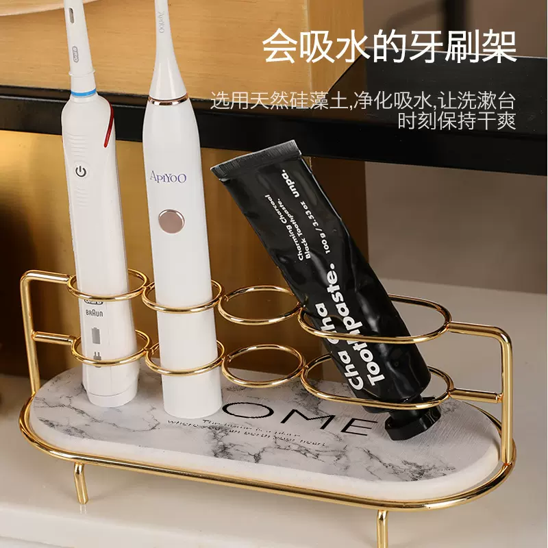 创意硅藻泥牙刷架 免打孔浴室牙膏架电动牙刷置物架 台面收纳架子