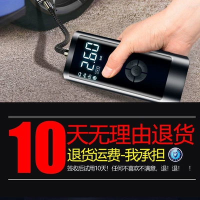 Hava nasosu car inflator tire inflator
