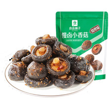 ��Ʒ������uС�㹽����ζ105g�_����ʳ��ʳ�㹽�����e��ʳĢ����