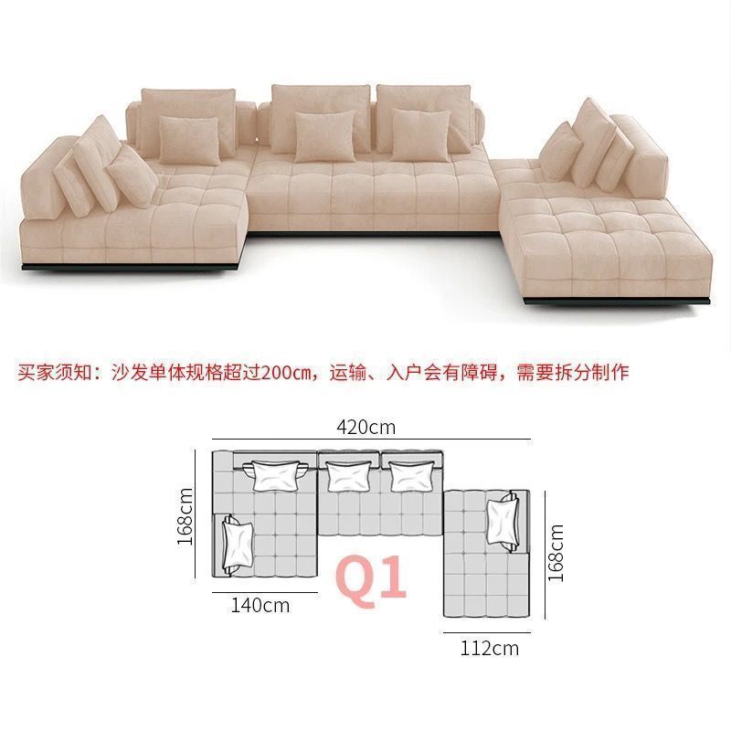 【Q1】420cm 대형 U자형 오른쪽 고정 황실 첩