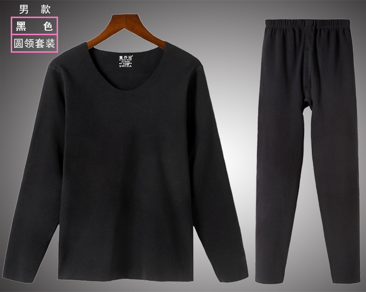 无痕保暖套装--挂拍展示-男款圆领黑色.jpg