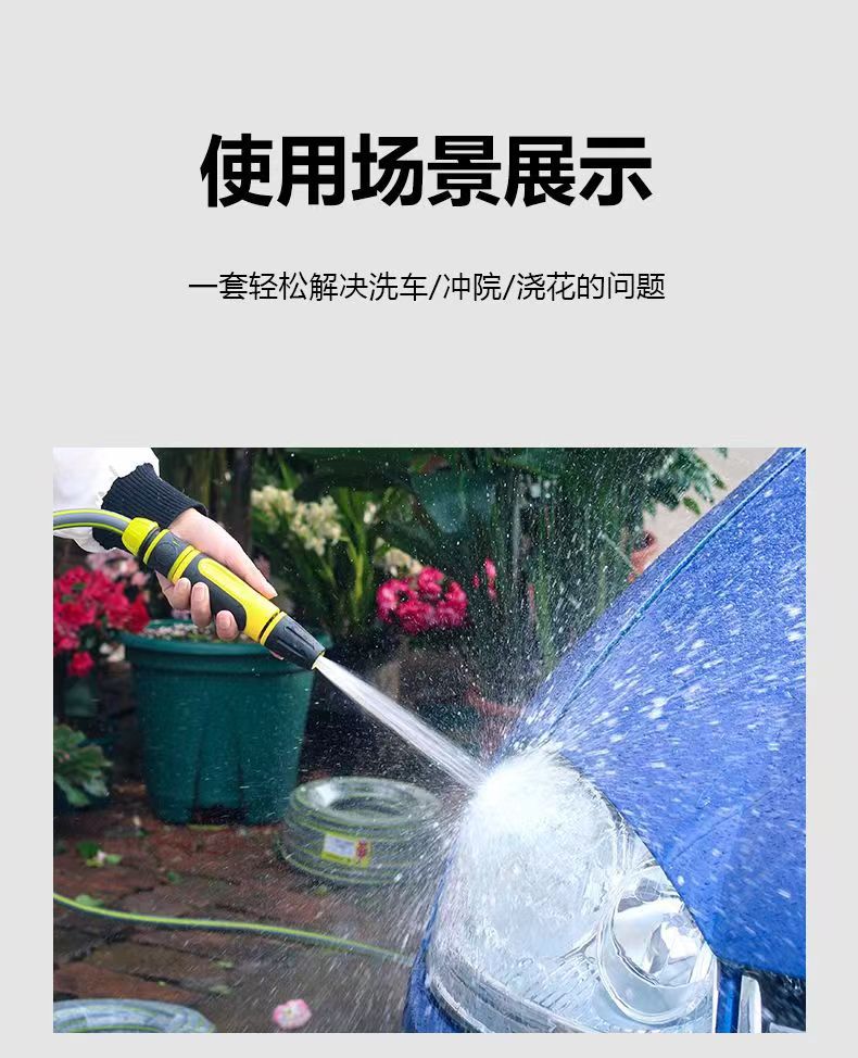Storage Rack Set with Rubber-Coated Direct Spray Hose for Car Washing, Watering Vegetables, and Cleaning, No Assembly Required, Four-Layer Thickened Water Hose