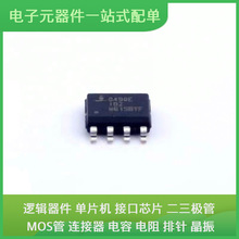 ISL8490EIBZ SOIC-8 LBEE5KL1DX-883 EPM3064ATC100-10N MURS320T