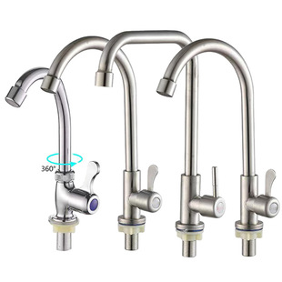 Factory wholesale rotatable ball universal splash-proof single cold dish basin sink faucet balcony faucet single cold belt