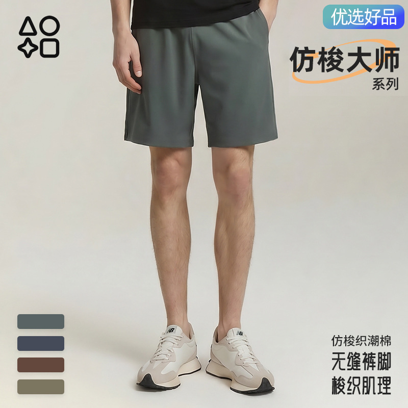 【Premium Selection】Cross-Border Summer Men's Pants, Comfortable Casual Sports Outdoor Training Fitness Shorts, Dropshipping