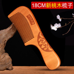 廠家直銷精品老桃木梳子檀木梳子靜電美發梳節日禮品批發刻字logo
