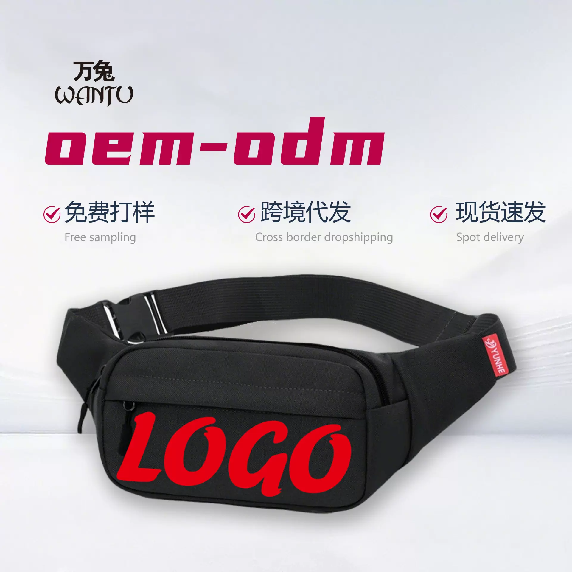 跨境资质工厂定制牛津布腰包男简约斜挎包手机包纯色大容量胸包女